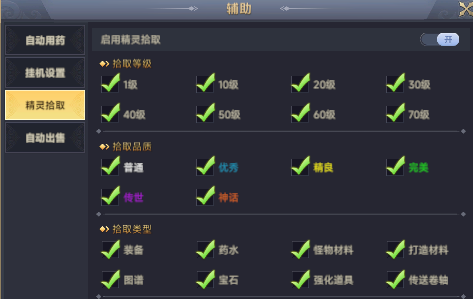 挂机3.jpg