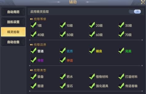 挂机4.jpg