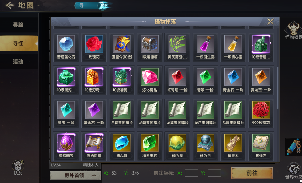 基础材料2.png
