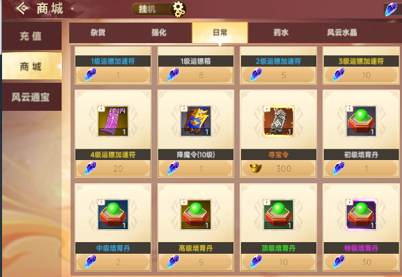 寻宝1.jpg