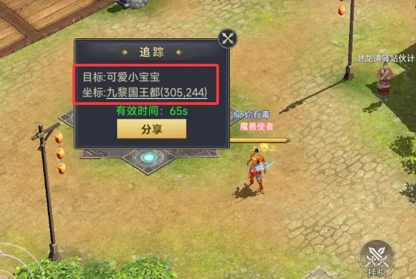 追踪.jpg