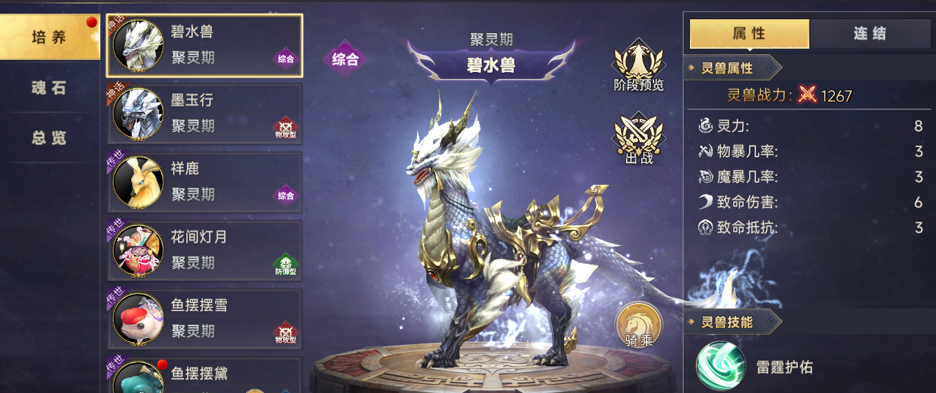 QQ20260908-111647.jpg